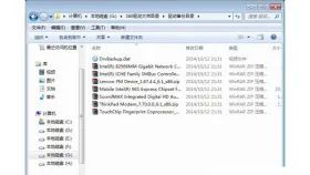 Windows资源管理器中的驱动备份索引及压缩包 - 360驱动大师备份驱动保存在哪里_360驱动大师驱动备份目录查找指南 - php中文网