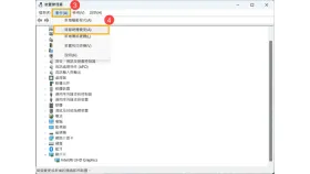 设备管理器扫描检测硬件改动菜单 - 360驱动大师显卡驱动装不上怎么办_360驱动大师显卡驱动安装失败排查 - php中文网