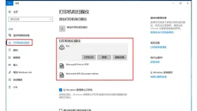 Windows打印机和扫描仪的添加入口及队列列表 - 360驱动大师搜索不到打印机怎么办_360驱动大师打印设备检测失败排查 - php中文网