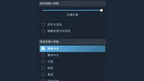 Steam为什么有些游戏搜不到_Steam商店搜索范围及限制介绍