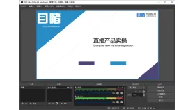 OBS显示器捕获来源显示桌面演示文稿 - OBS Studio录屏黑屏怎么办_OBS Studio画面采集黑屏处理方法 - php中文网