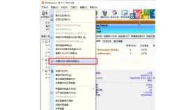 DiskGenius坏道检测与修复入口 - 哪个软件可以做硬盘健康状态检测 - php中文网