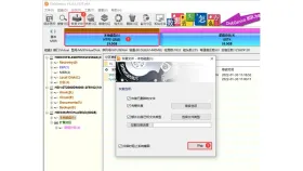DiskGenius恢复文件扫描选项 - 文件恢复软件哪个好用 - php中文网
