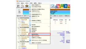 DiskGenius清除扇区数据入口 - 好用的磁盘数据擦除工具推荐 - php中文网