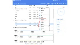 易我分区大师擦除数据入口 - 好用的磁盘数据擦除工具推荐 - php中文网