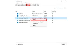 Windows旧版任务管理器启动列表中的禁用操作 - 软媒魔方怎么关闭开机自启动_软媒魔方开机启动项停用方法 - php中文网