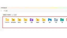 Windows文件历史记录浏览已保存的目录版本 - 软媒魔方怎么备份数据_软媒魔方数据备份操作指南 - php中文网