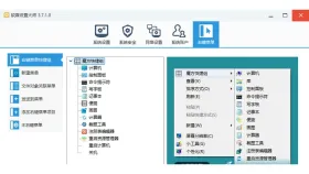 设置大师右键菜单页提供快捷组及分类入口 - 软媒魔方怎么打开右键菜单管理_软媒魔方右键菜单管理工具使用方法 - php中文网