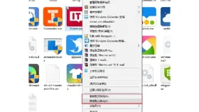 Windows文件右键菜单中显示已添加的便捷命令 - 软媒魔方怎么打开右键菜单管理_软媒魔方右键菜单管理工具使用方法 - php中文网