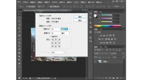 画布大小的相对尺寸与居中定位 - Photoshop怎么给图片添加边框_Photoshop图片边框制作教程 - php中文网