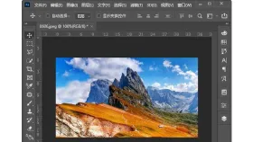 裁剪后的画面与保存检查 - Photoshop怎么裁剪图片_Photoshop画面裁剪操作方法 - php中文网