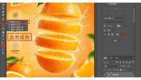 独立文字图层与重建文字 - Photoshop怎么修改图片里的文字_Photoshop图片文字修改教程 - php中文网