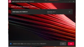 AMD Software卸载器的显卡组件和卸载按钮 - AMD Software怎么卸载_AMD Software显卡管理软件卸载步骤 - php中文网