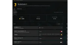 游戏专属配置中的游戏名称与显卡配置文件 - AMD Software怎么调整游戏性能设置_AMD Software游戏图形性能设置教程 - php中文网
