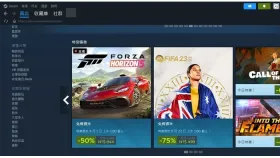 普通桌面客户端的商店与收藏库导航 - Steam怎么取消大屏幕启动_Steam默认启动界面调整方法 - php中文网