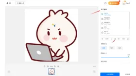 佐糖尺寸与适配方式设置 - 图片改尺寸工具排行榜 用什么软件好 - php中文网