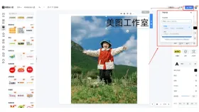 美图设计室设计作品导出界面 - 图片马赛克工具排行榜2026年 哪些软件可以选 - php中文网