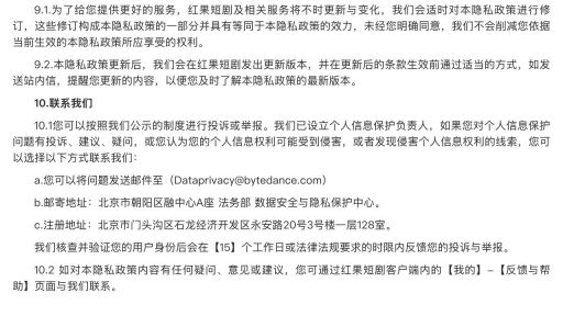 红果官方反馈与帮助渠道说明_红果短剧怎么解绑微信账号_红果短剧微信账号解除绑定教程 - php中文网