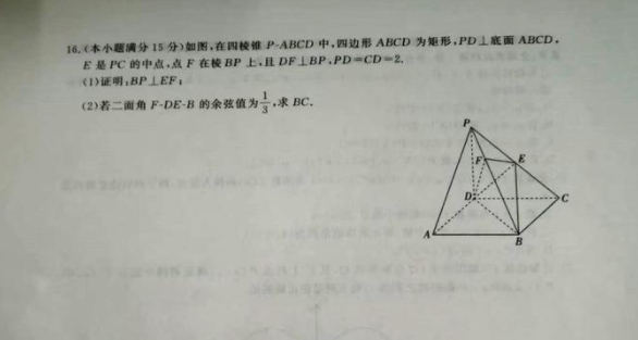 cos30度是什么意思