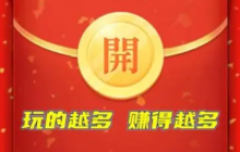 哪些手游可以搬砖赚钱？盘点2024年10款年轻人玩的搬砖赚钱手游