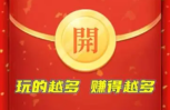 哪些手游可以搬砖赚钱？盘点2024年10款年轻人玩的搬砖赚钱手游