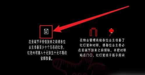 规则怪谈怎么玩方法 规则类怪谈游戏完整攻略