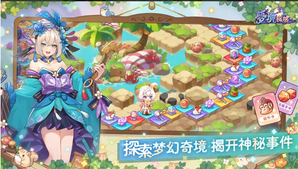 梦境食旅是哪个公司的 游戏公司介绍