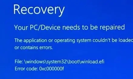 0xc000000f怎么备份