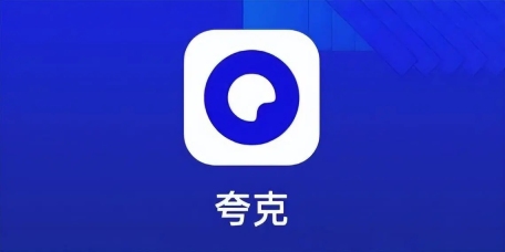 怎么搜夸克的影视资源 如何查找夸克上的影视资源教程