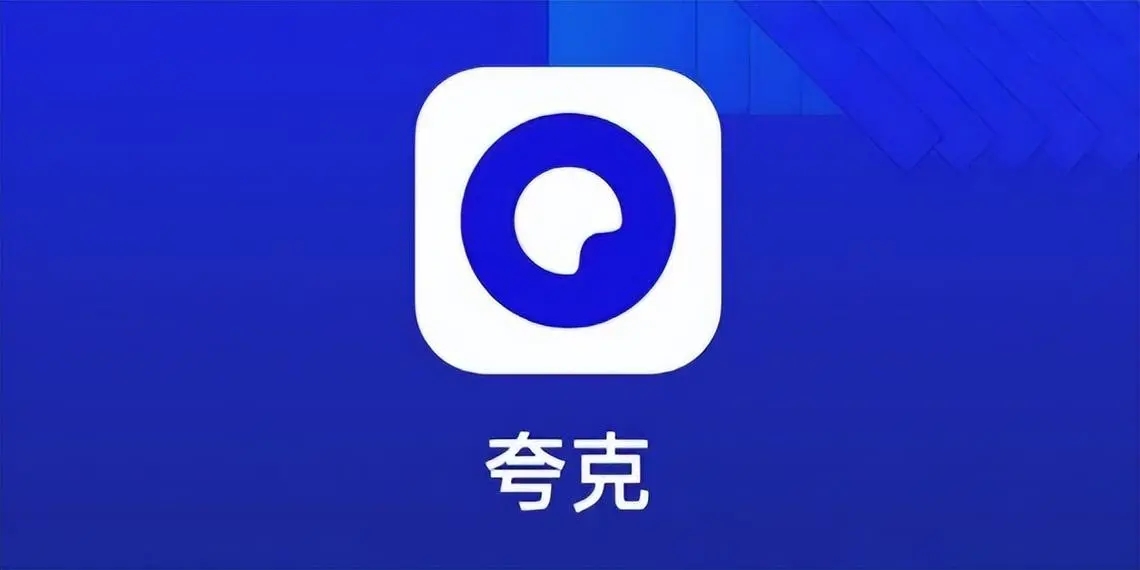 怎样用夸克网盘找影视资源 如何在夸克网盘查找影视资源步骤