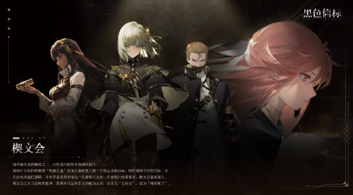 《黑色信标》南娜技能是什么?《黑色信标》南娜技能介绍