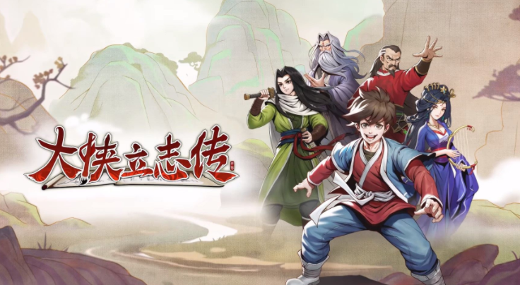 大侠立志传韩红玉嫁妆怎么获取?大侠立志传韩红玉嫁妆获取方法