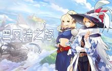 不氪金的良心手游2024排行榜 盘点十大0氪金的良心手游