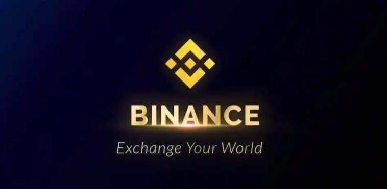 Binance_ 란? Binance 소프트웨어는 무엇입니까?