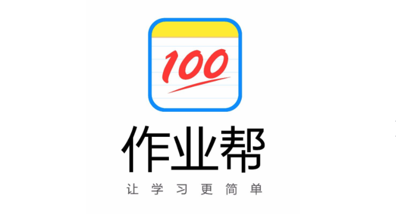 2025作業幫怎么注冊教師教程 - 小浪云數據