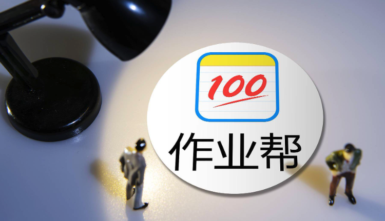 怎么在作业帮里问问题？ - 小浪云数据
