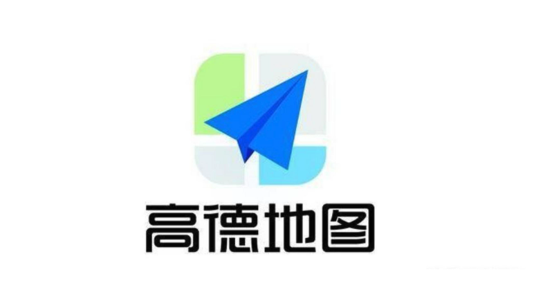 高德地图2025最新版下载导航手机版地址