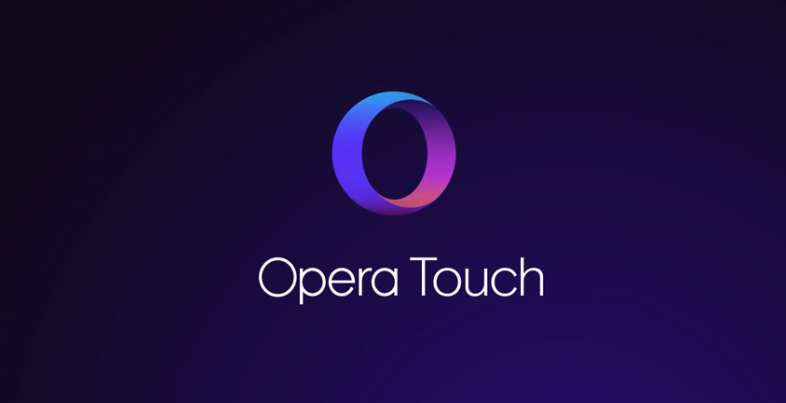Opera浏览器是什么 Opera浏览器有什么用