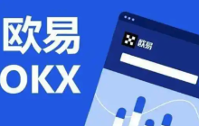 okx官方入口 okx欧易官方登录入口2025