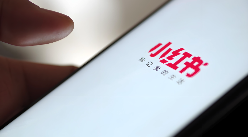 小红书国际版叫什么 小红书国际版怎么进