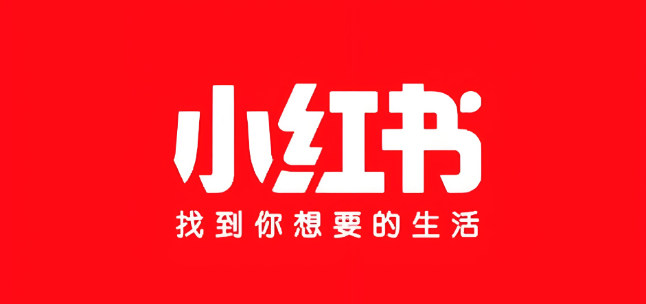 小红书网页版链接入口 小红书官网网页版最新入口