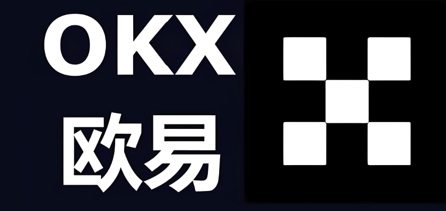 OKX는 어떤 플랫폼입니까? OKX는 무엇을합니까? OKX의 사용은 무엇입니까?