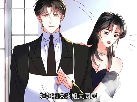 免费漫画软件有哪些 免费在线观看漫画软件前十名盘点