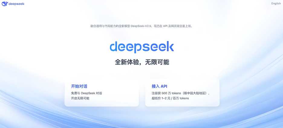 deepseek兼容的视频剪辑工具有哪些？