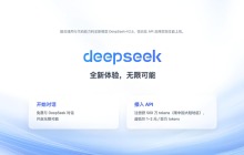 deepseek兼容的视频剪辑工具有哪些？