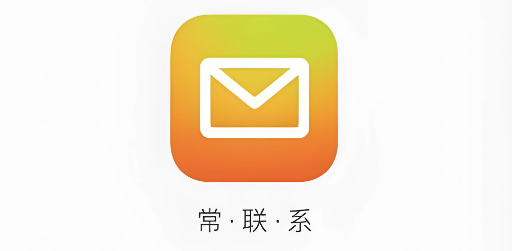 QQ邮箱的账号格式是什么?怎么设置QQ邮箱账号格式教程