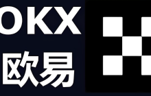 okex交易平台网页版登陆入口首页