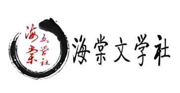 海棠书城无弹窗小说推荐APP下载安装教程