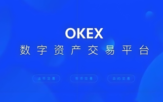 Wo kann man die echte Ouyi herunterladen? Offizielle Website herunterladen. Global