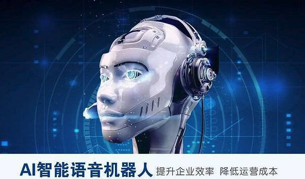 ai人工智能语音软件排行榜 2025国内ai人工智能语音软件前十名推荐